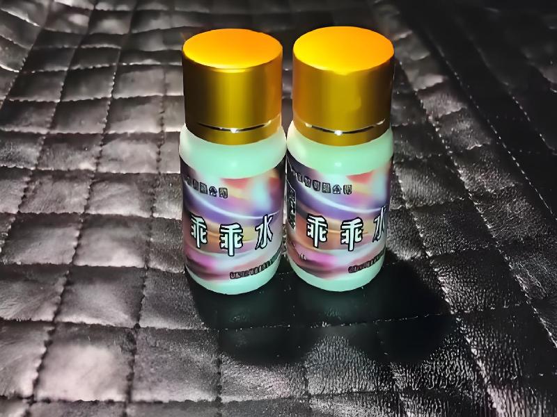 女士专用红蜘蛛7253-MX型号